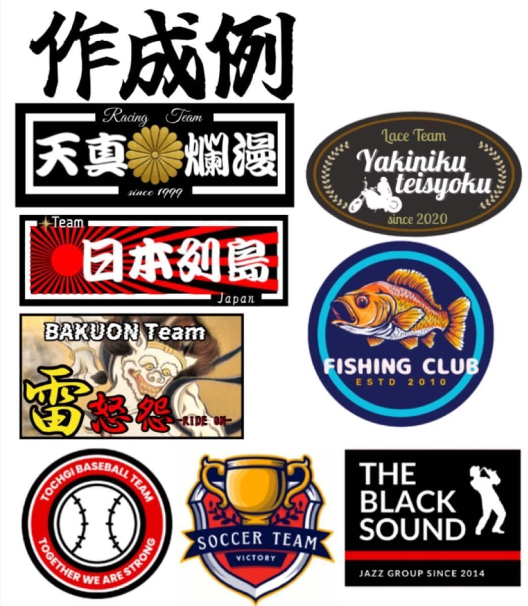 ツーリングチームロゴ